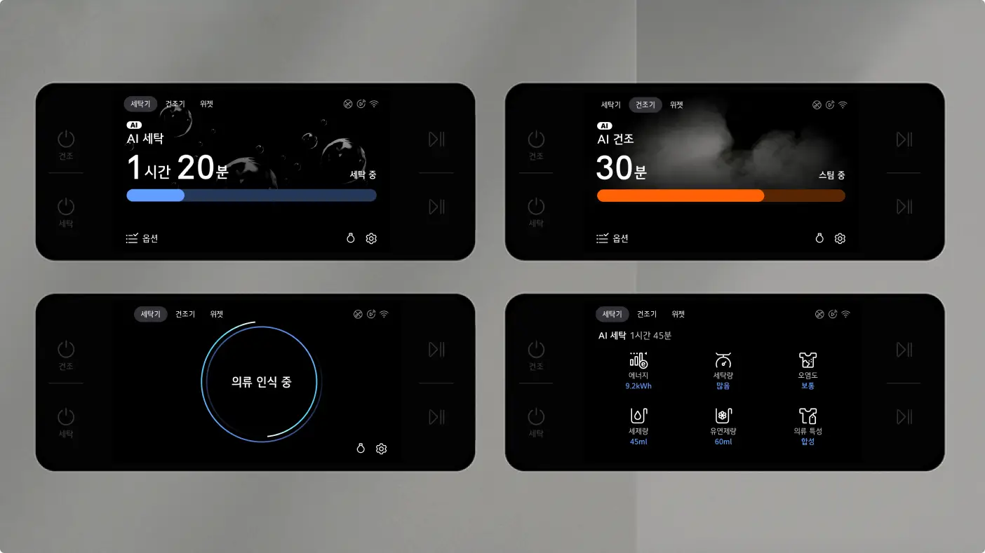 가전 OS 표준화로 일관된 브랜드 경험을 제공하기 위해 7인치 대화면 LCD에 저시력자도 쉽게 인지할 수 있는 명도 대비, 연령대를 고려한 폰트 최적화, 충분한 터치 영역 등 접근성을 위한 세밀한 설계