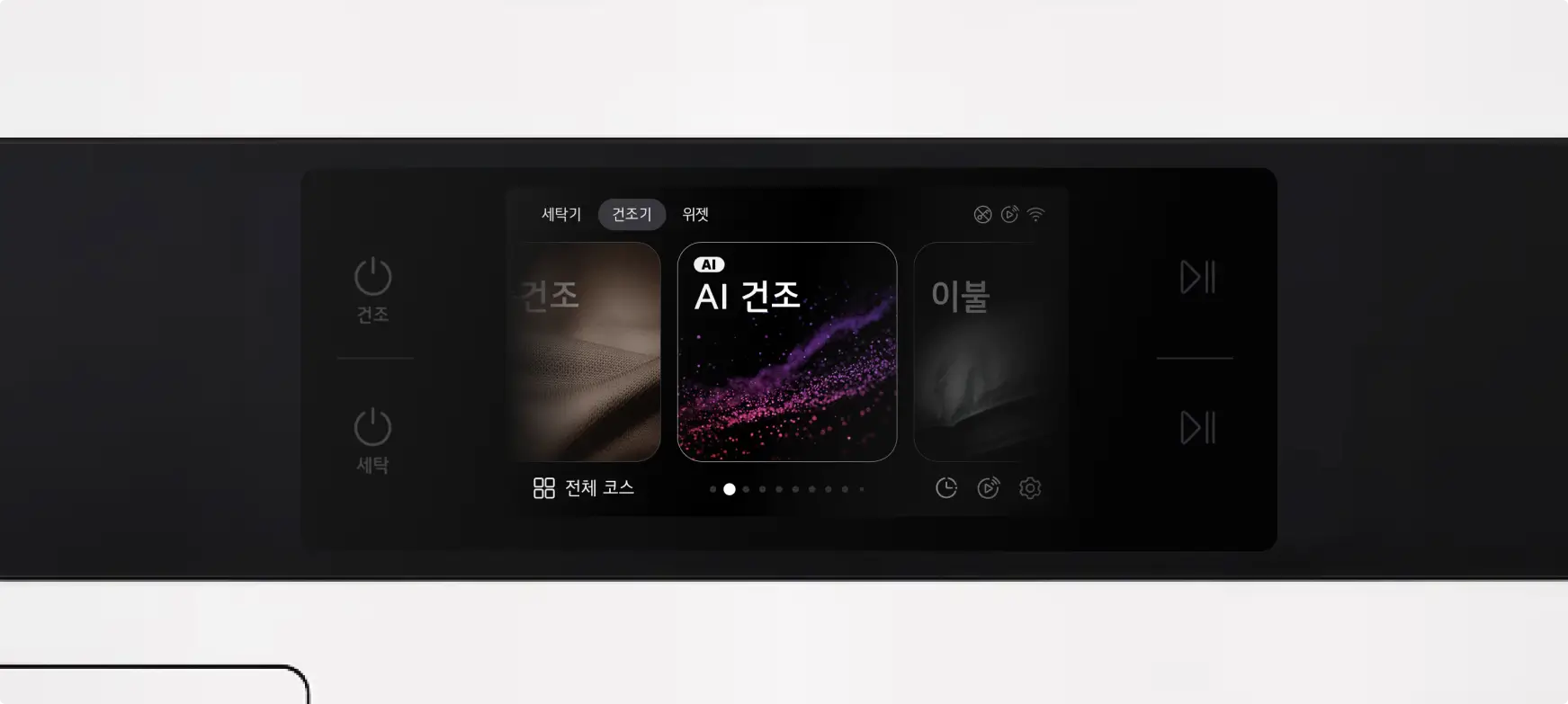 블랙 컨트롤 아이덴티티를 살리면서 7인치 대화면 LCD의 미세한 톤 처리로 OFF 상태에서도 대화면 감 구현