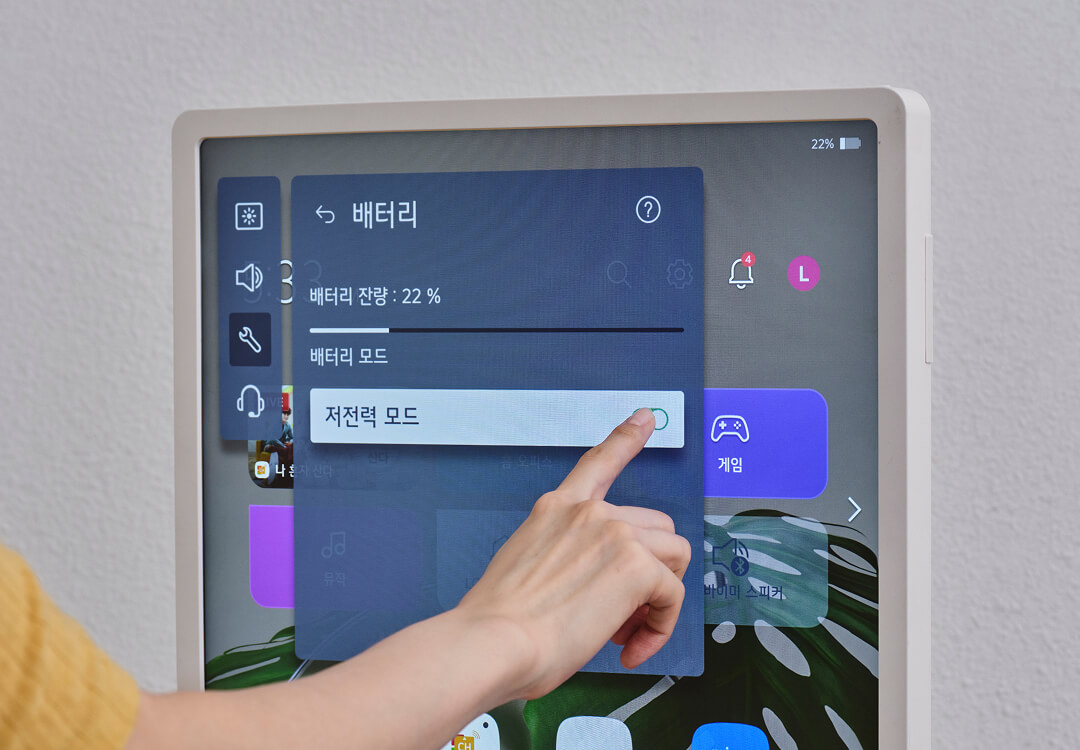 전원 빨리 켜기 기능 OFF 설정