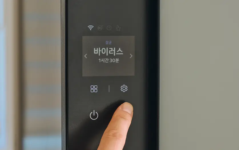 듀얼히팅 트루스팀 이미지