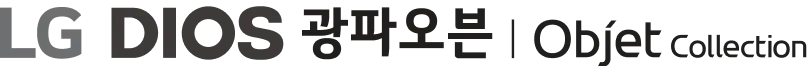 LG DIOS 광파오븐 | Object Collection