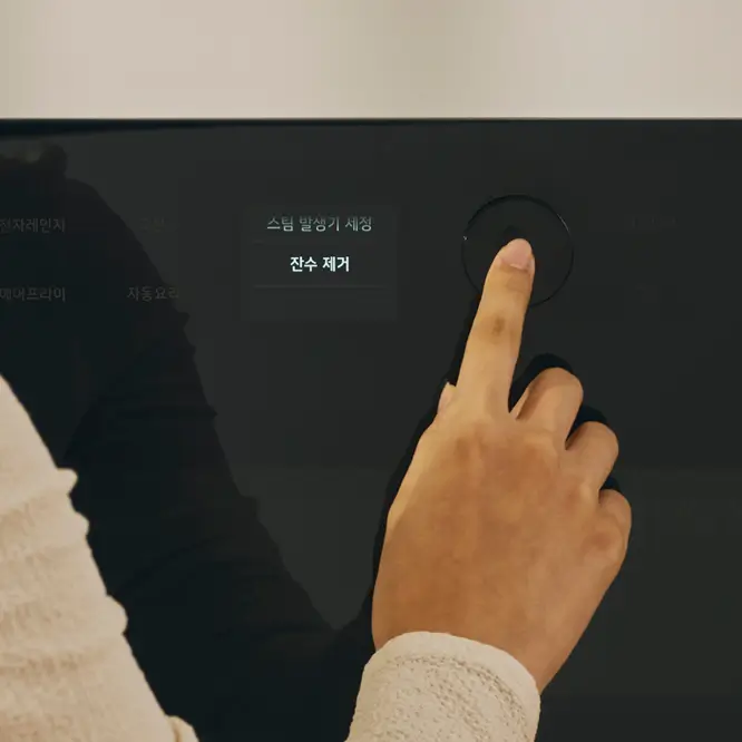 광파오븐의 잔수 제거를 위해 잔수 제거를 누르는 모습