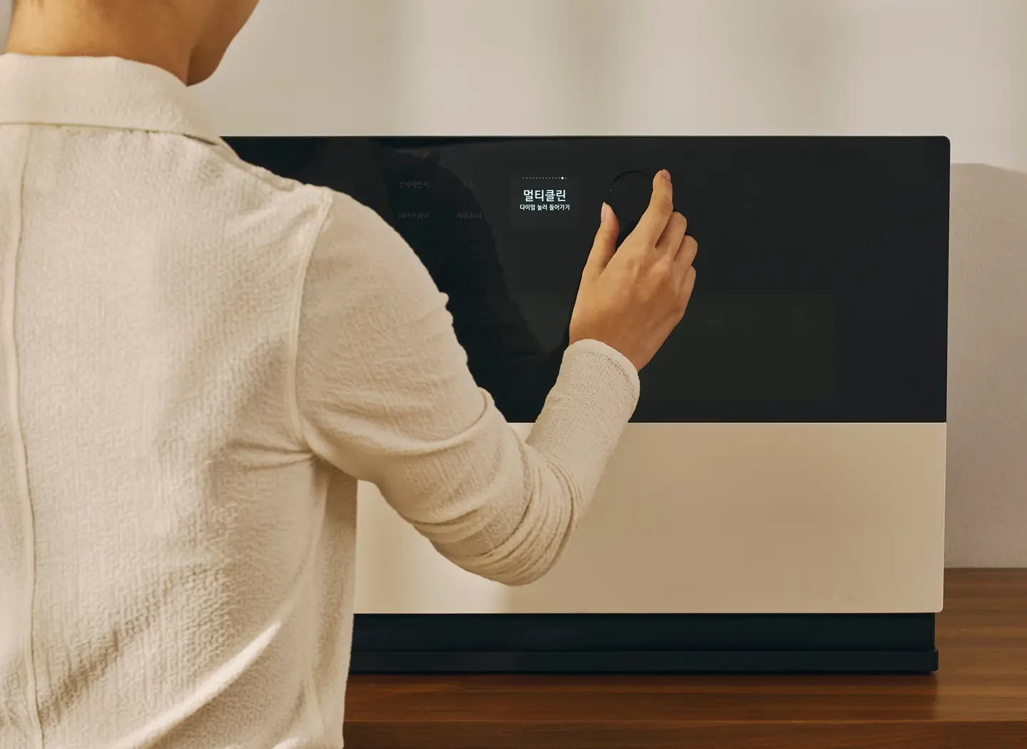 광파오븐의 멀티클린 기능을 조작하는 장면