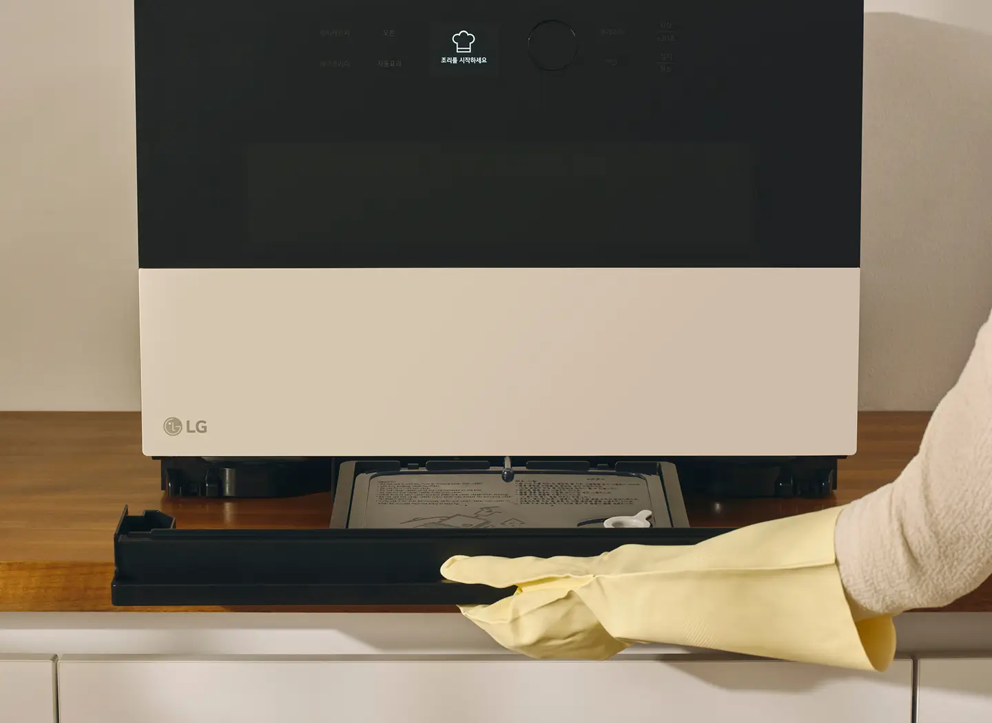 광파오븐 청소를 위해 물받이를 빼는 방면