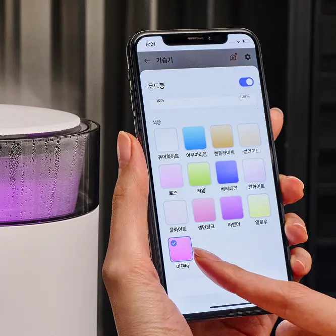ThinQ 앱을 통해 하이드로에센셜 무드등을 마젠타 컬러로 바꾸는 모습