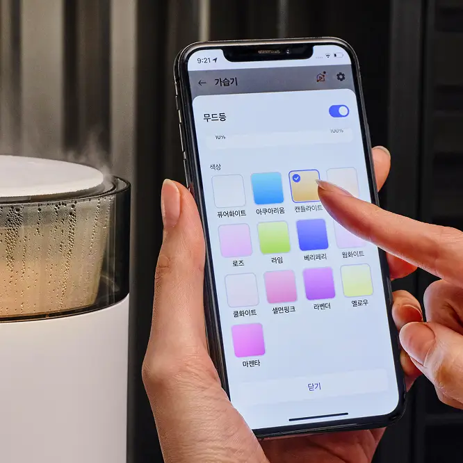 ThinQ 앱을 통해 하이드로에센셜 무드등을 캔들라이트 컬러로 바꾸는 모습