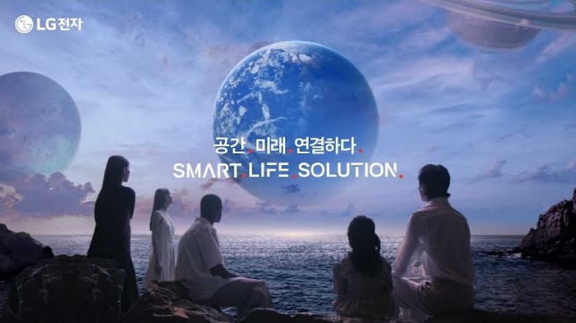 보랏빛 우주와 행성을 배경으로 인물들이 하늘을 바라보는 실루엣이 나타나며, ‘SMART LIFE SOLUTION’ 문구가 함께 배치된 미래지향적 이미지.