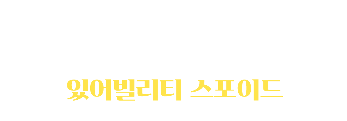 네 번째 치트키 카드