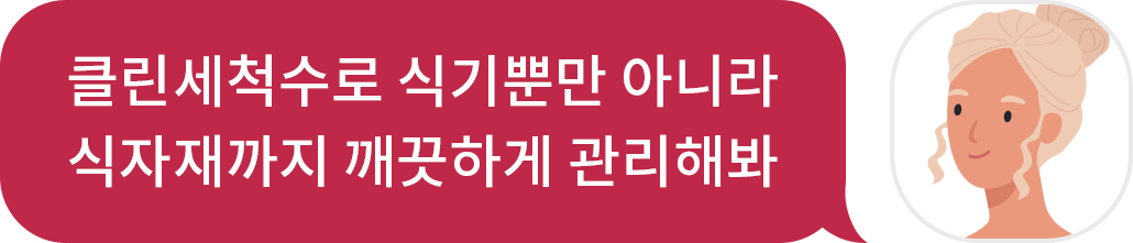흡입력이 어찌나 강하던지 보이지 않는 먼지까지 깨끗하게 청소하더라구~