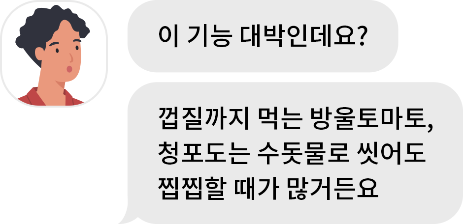 카펫이나 소파 밑은 청소하기 까다로운데 솔깃한걸?