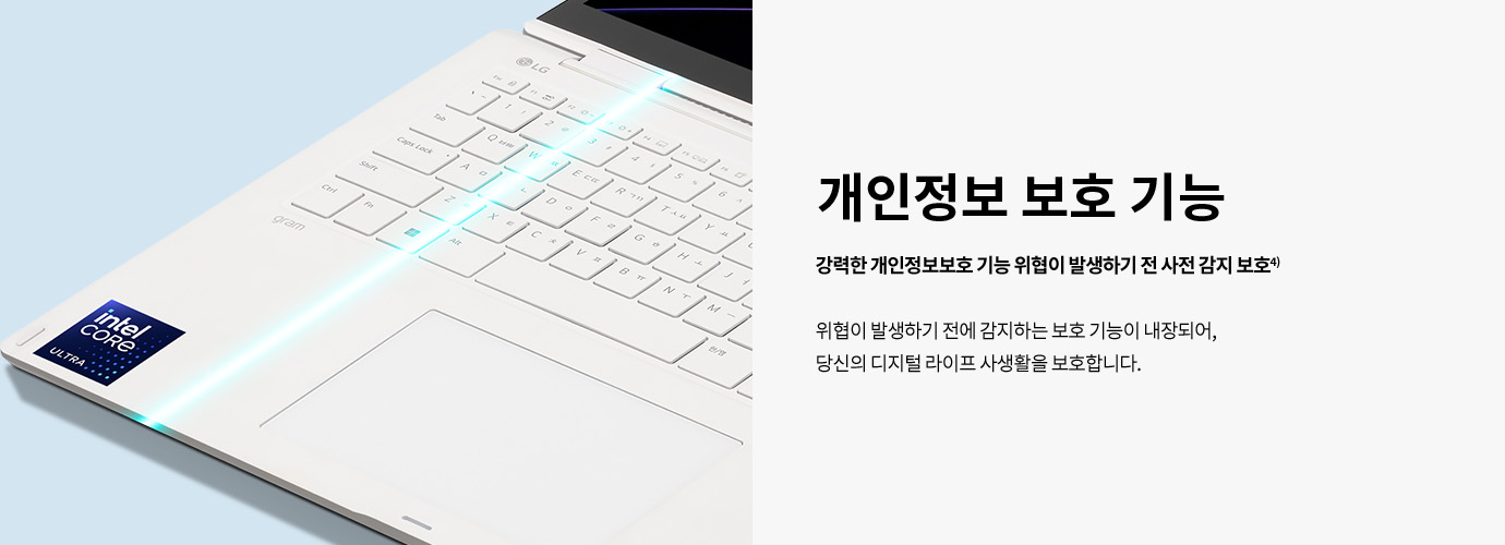 개인정보 보호 기능 강력한 개인정보보호 기능, 위협이 발생하기 전 사전 감지 보호⁴ 위협이 발생하기 전에 감지하는 보호 기능이 내장되어, 당신의 디지털 라이프 사생활을 보호합니다.