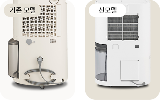기존 모델 후면: 코드 보관 걸이와 배수구가 보이며, 깔끔한 정리가 가능한 디자인. 신모델 후면: 코드 수납함이 별도로 설계되어 있으며, 심플한 디자인과 배수구가 포함된 모습.