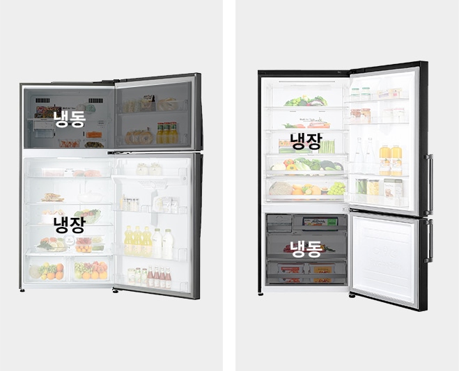 상냉동/하냉장(왼쪽)과 상냉장/하냉동(오른쪽) 일반형 냉장고. 두 모델 모두 문이 열린 상태이며, 내부에는 다양한 음식과 음료가 보임.