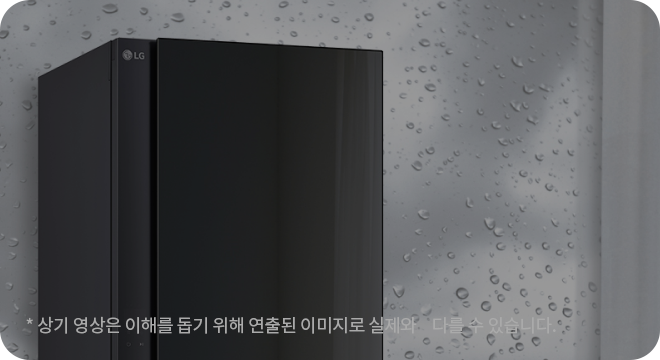검은색 LG 스타일러의 고급스러운 외관, 배경에는 물방울이 맺혀 습기 관리 기능을 강조.
