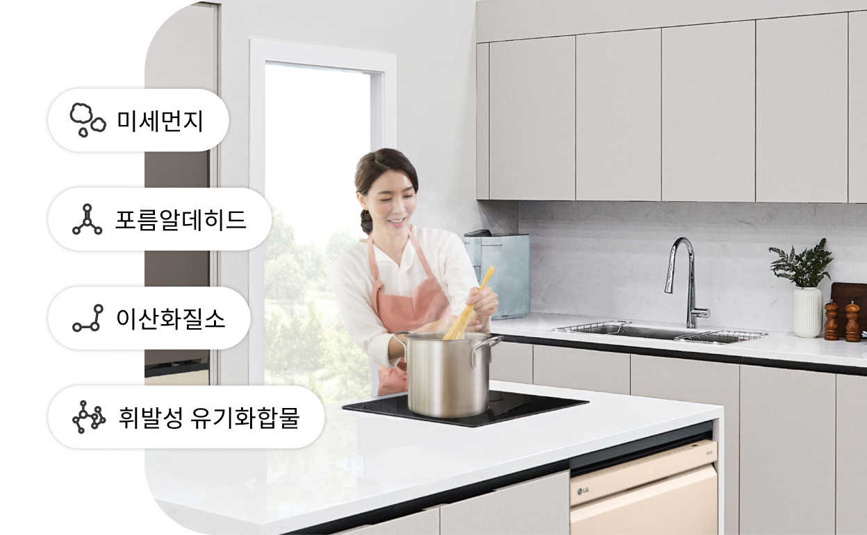 주방에서 인덕션을 사용해 요리하는 여성이 냄비에 파스타를 넣으며 미소 짓는 모습, 공기 중에 미세먼지, 포름알데히드, 이산화질소, 휘발성 유기화합물 등의 유해 물질이 표시된 이미지