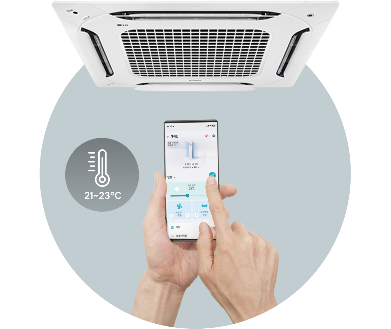 천장에 설치된 LG 시스템 에어컨이 스마트폰 앱과 연결되어 원격으로 제어되고 있는 모습. 앱 화면에는 온도를 21~23℃로 설정할 수 있는 기능과 팬 속도 조절 등의 옵션이 표시되어 있으며, 손가락이 화면을 터치하고 있는 모습.