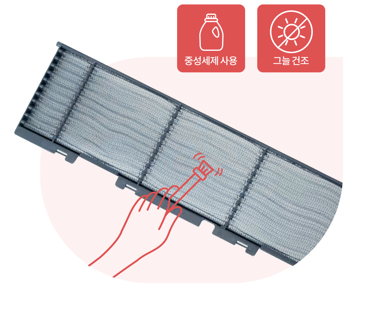 에어컨 프리필터 청소 방법을 안내하는 이미지로, 필터 표면을 부드럽게 솔로 닦는 일러스트와 함께 '중성세제 사용' 및 '그늘 건조'라는 빨간색 안내 문구가 강조된 모습.