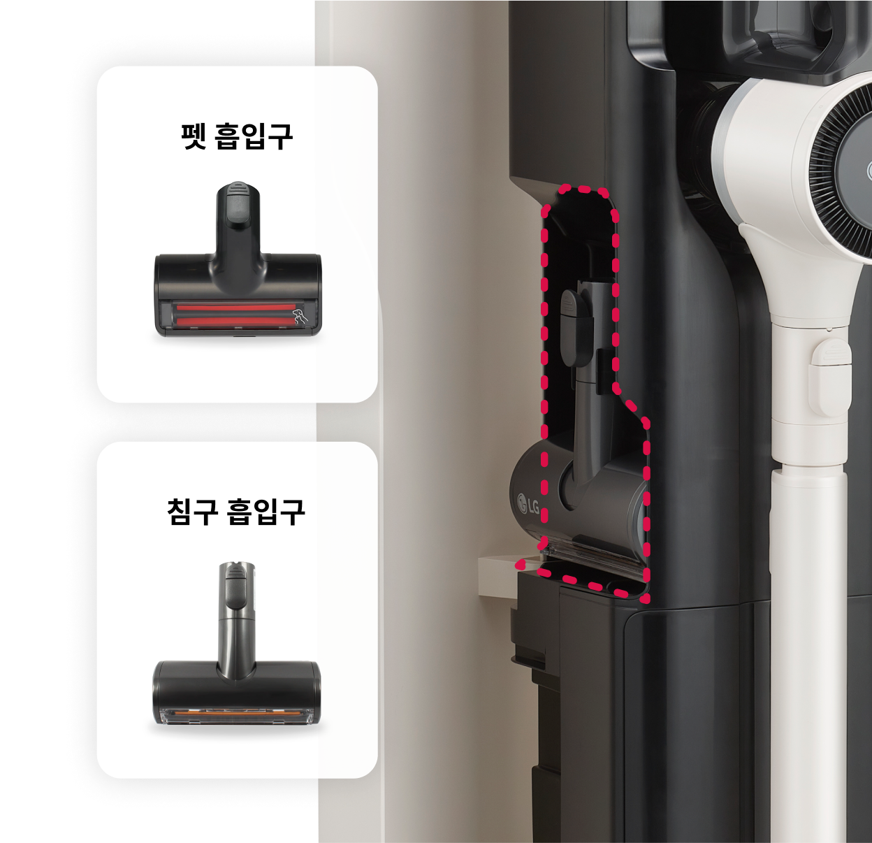올인원타워 내부에 청소 액세서리 보관한 이미지