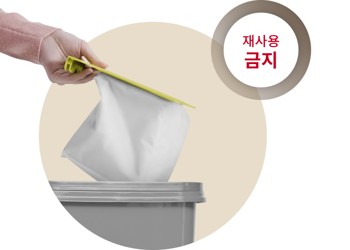 먼지봉투를 버리는 이미지