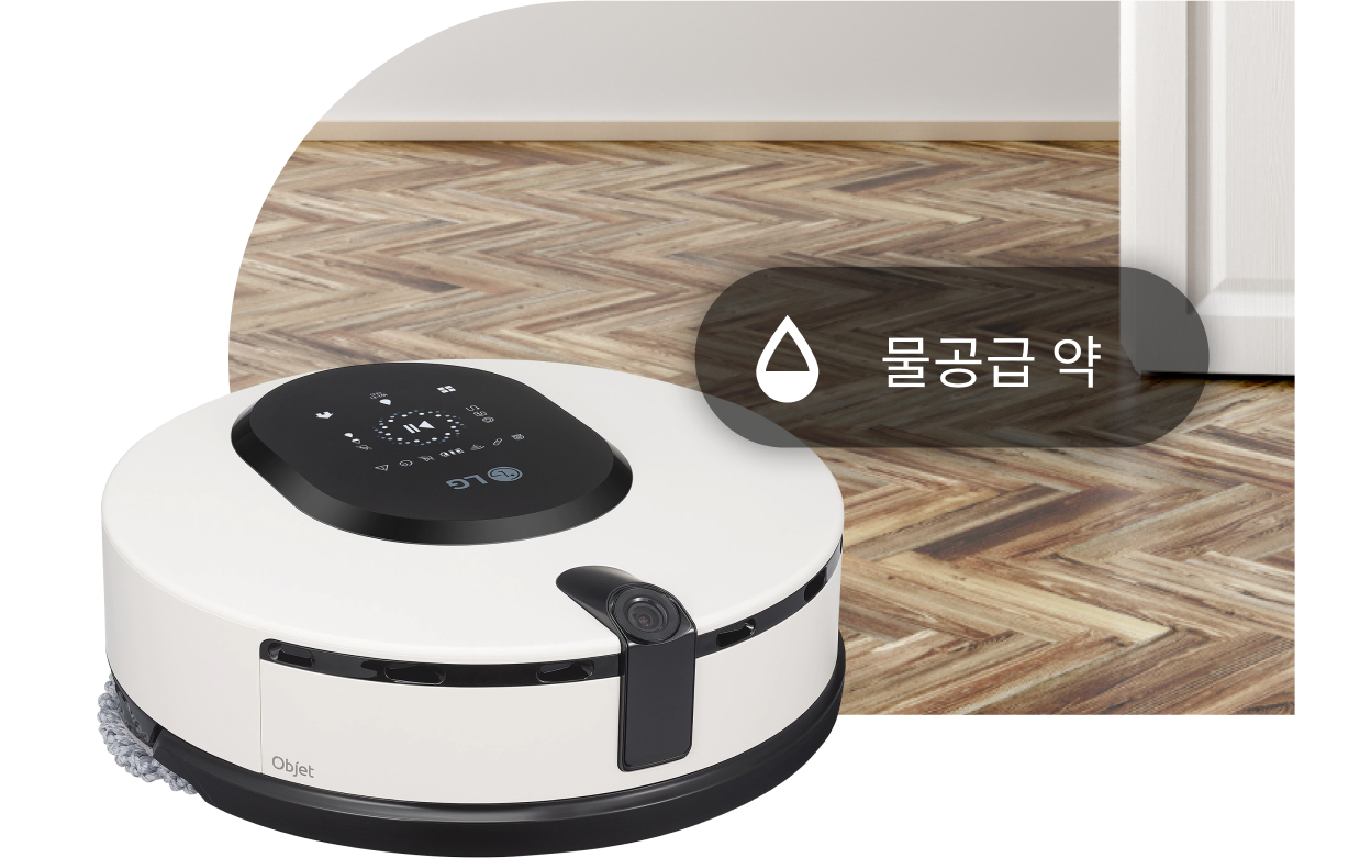 물 공급 약 