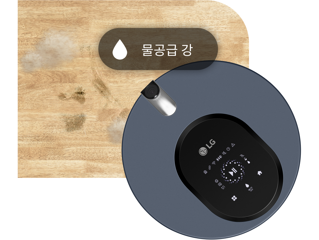 물 공급 강