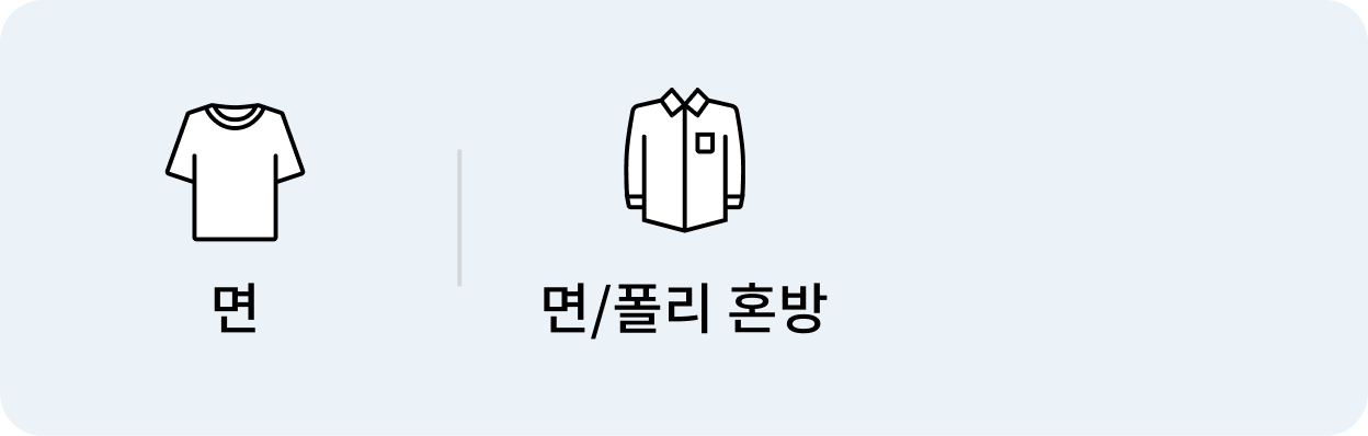 면 면폴리 혼방