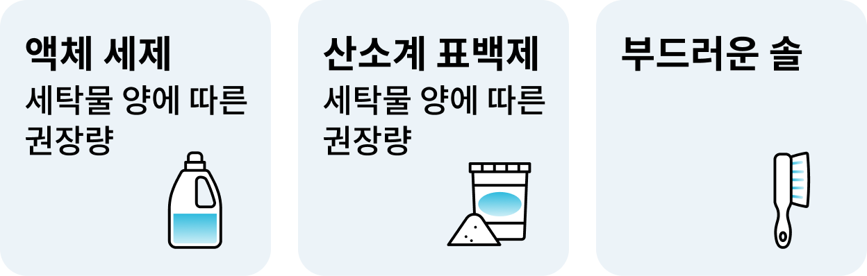 준비물과 용량