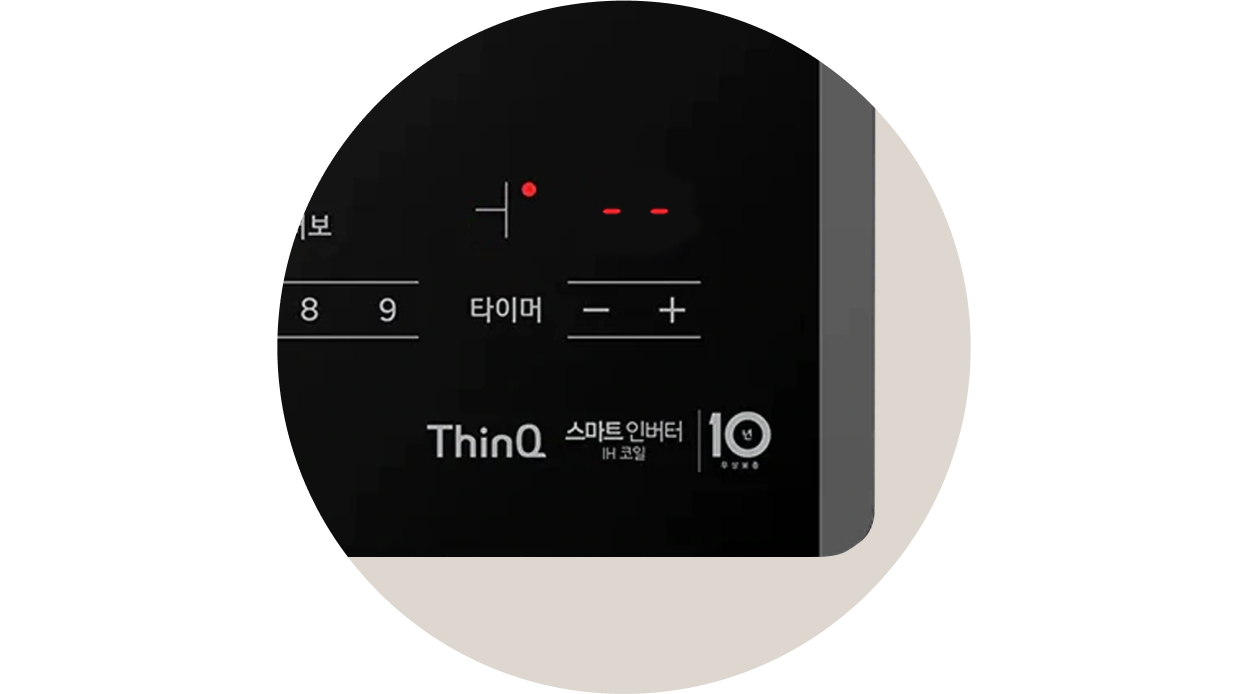 LG 인덕션의 터치 패널에서 타이머 설정 화면이 '--'로 표시된 모습