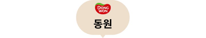 동원 로고 