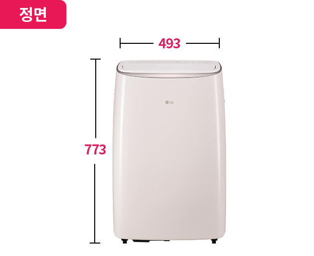 이동형 에어컨 정면 모습 제품 크기 표시: 폭 493mm, 높이 773mm