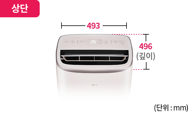 이동형 에어컨 상단 컨트롤 패널과 송풍구 제품 크기 표시: 폭 493mm, 깊이 496mm