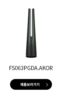 FS063PGDA.AKOR 제품 바로가기 >