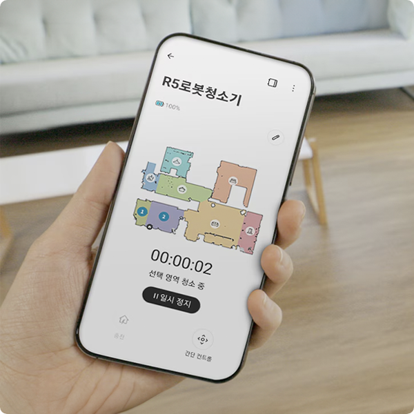 LG ThinQ 앱으로 원하는 장소만 선택하여, 로봇청소기가 지정된 구역만 청소하는 모습을 보여주는 이미지입니다.