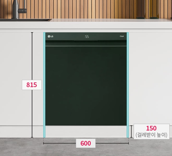 주방 싱크대에 빌트인된 식기세척기의 크기와 치수를 표시한 이미지 (폭 600mm, 높이 815mm, 걸레받이 높이 150mm)