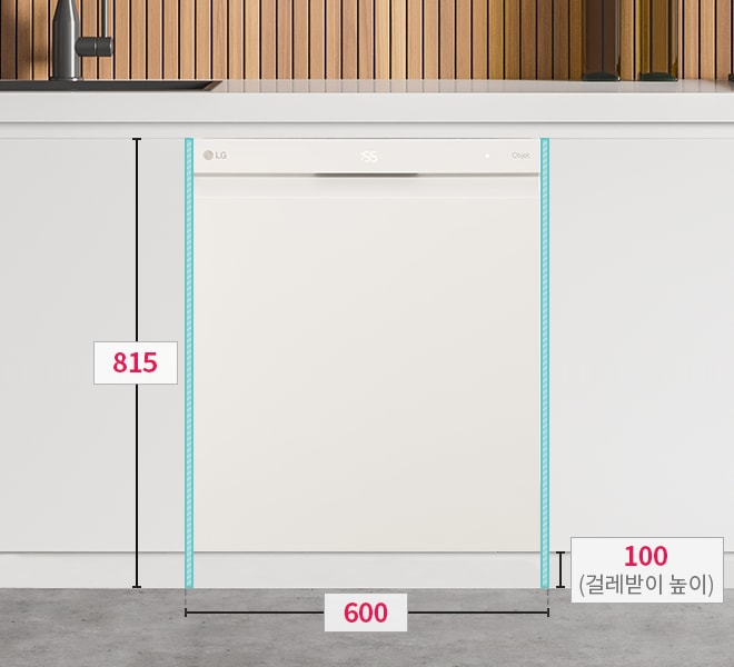 주방 하부장에 빌트인 방식으로 설치된 식기세척기의 치수를 나타낸 이미지, 815mm 높이, 600mm 폭, 걸레받이 높이 100mm로 표시됨