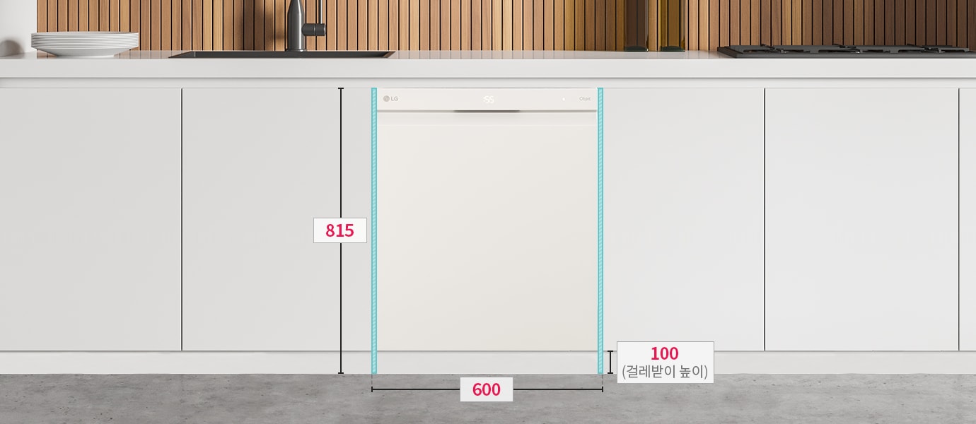 주방 하부장에 빌트인 방식으로 설치된 식기세척기의 치수를 나타낸 이미지, 815mm 높이, 600mm 폭, 걸레받이 높이 100mm로 표시됨