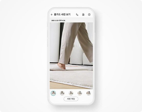 스마트폰 화면에 홈가드로 촬영된 집안 사진