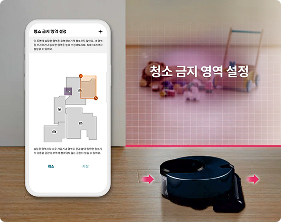 스마트폰 화면에 로봇청소기의 청소 구역이 표시되며, 사용자가 원격으로 제어할 수 있는 인터페이스가 보이는 모습