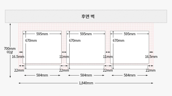 왼쪽부터 컨버터블 오토도어 냉장 냉동 김치가 설치되었을 경우, 위에서 내려다본 제품과 후면벽과의 간격을 도면으로 그린 이미지