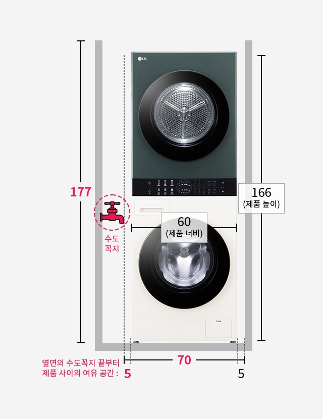 세탁기와 건수도꼭지가 옆 면에 설치된 워시타워 컴팩트 프리스탠딩의 전면 치수 너비 60 높이 166 를 나타내는 다이어그램, 수도꼭지와 여유 공간 정보 포함