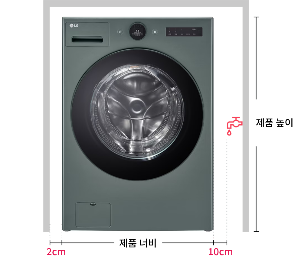 수도꼭지가 측면의 있는 경우의 워시콤보 제품의 정면샷 수도 꼭지 기준으로 10cm 이상의 여유 공간이 필요하다는 내용의 이미지