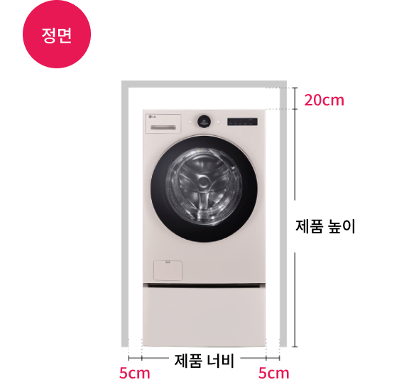 워시콤보 + 수납장 or 미니워시, 수납장 혹은 미니워시를 설치하는 경우의 정면