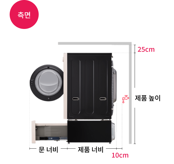 워시콤보 + 수납장 or 미니워시, 수도꼭지가 후면에 있는 경우의 측면