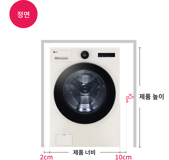 꼬망스 플러스 수도꼭지가 측면에 있는 경우의 정면