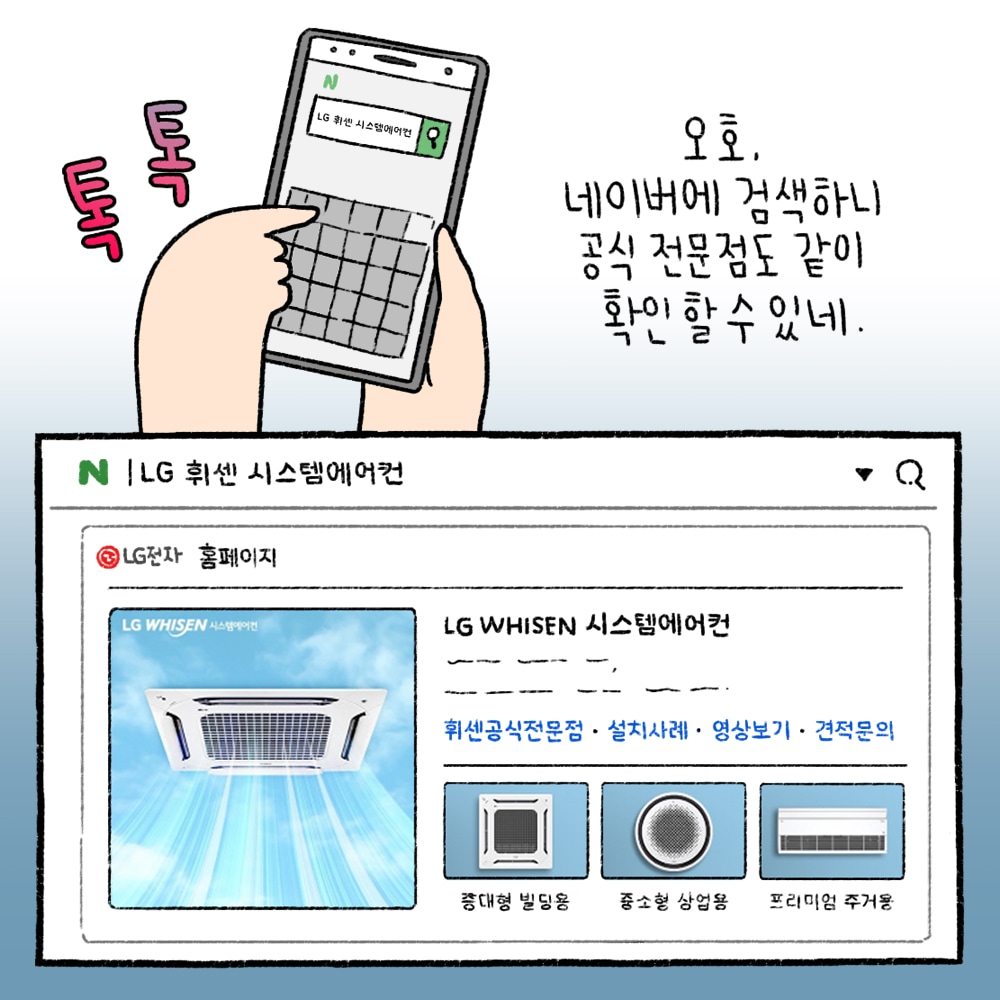 오호, 네이버에 검색하니 공식 전문점도 같이 확인할 수 있네.