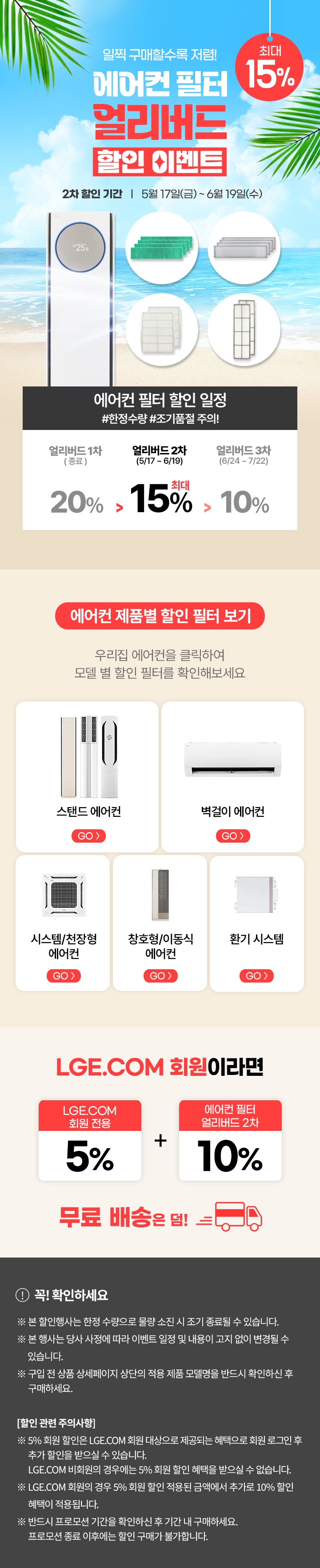 이벤트 상세페이지