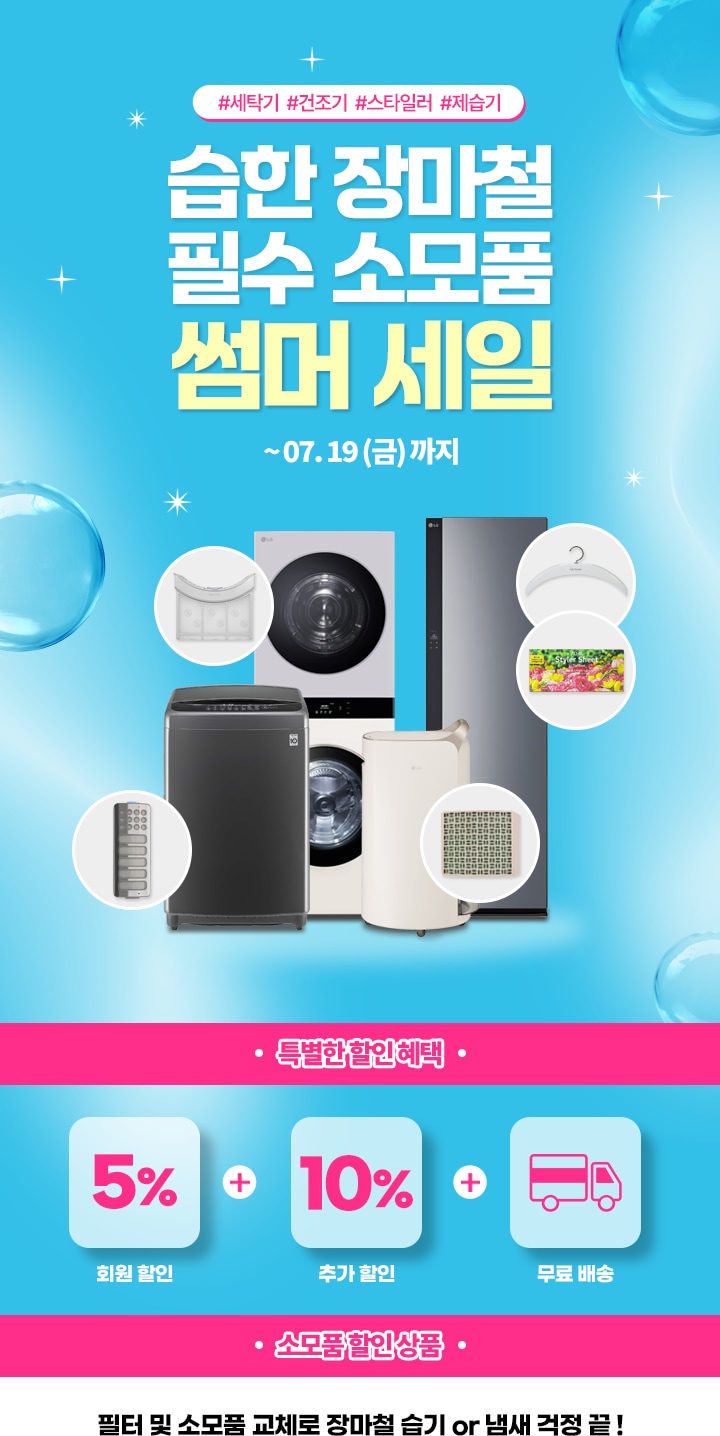 이벤트 상세페이지