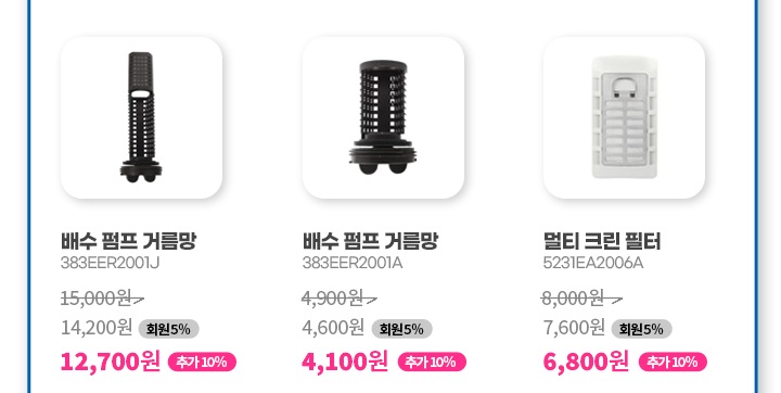 이벤트 상세페이지