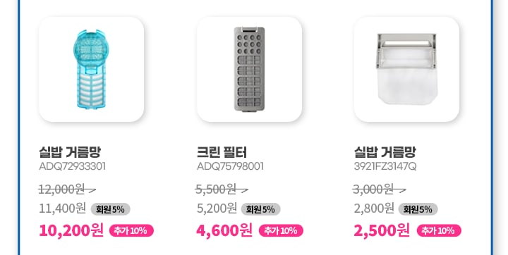 이벤트 상세페이지