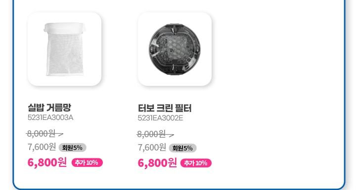 이벤트 상세페이지